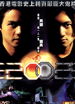 2002(全集)